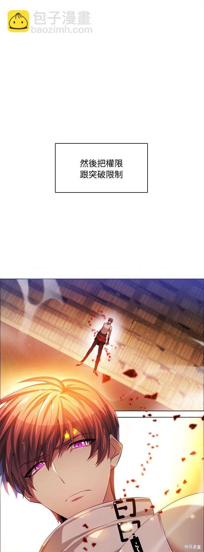 歸零遊戲 - 第61話(2/2) - 5