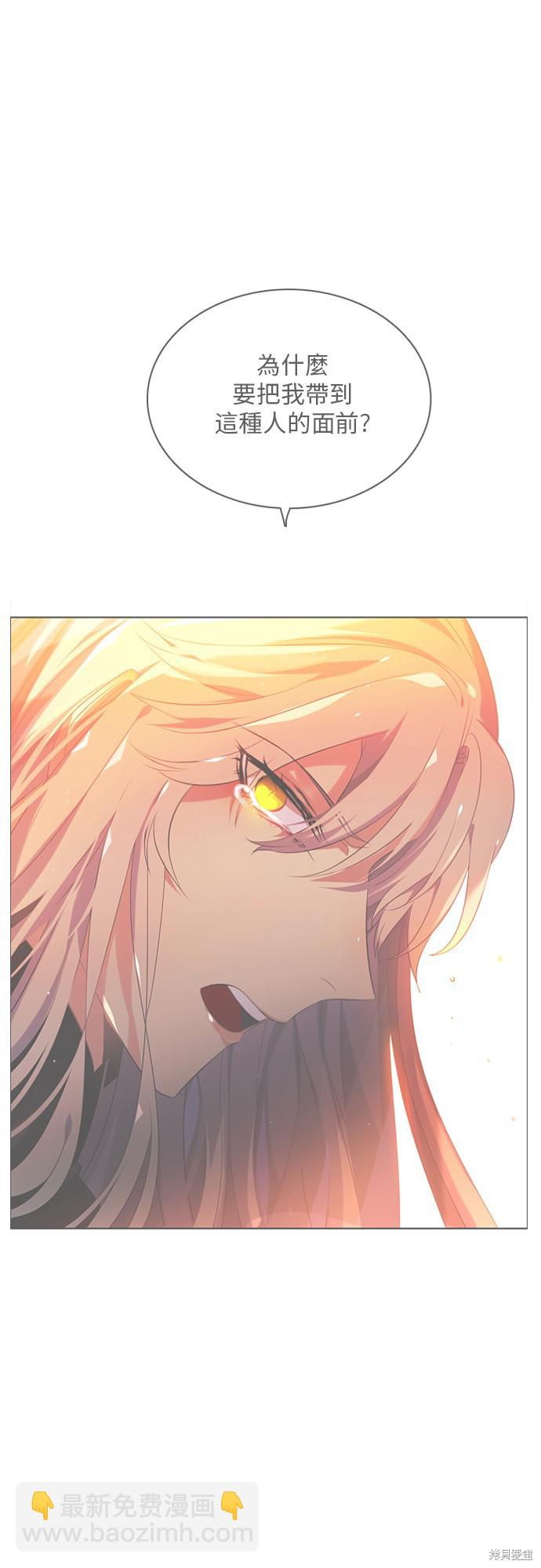 歸零遊戲 - 第63話(2/2) - 5