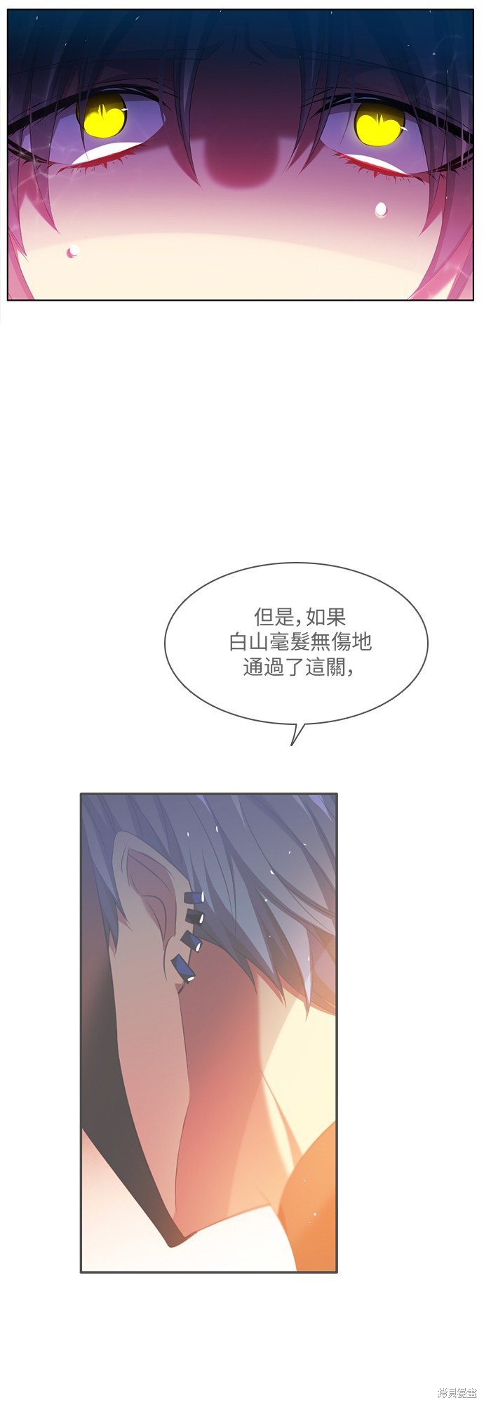 歸零遊戲 - 第63話(2/2) - 5