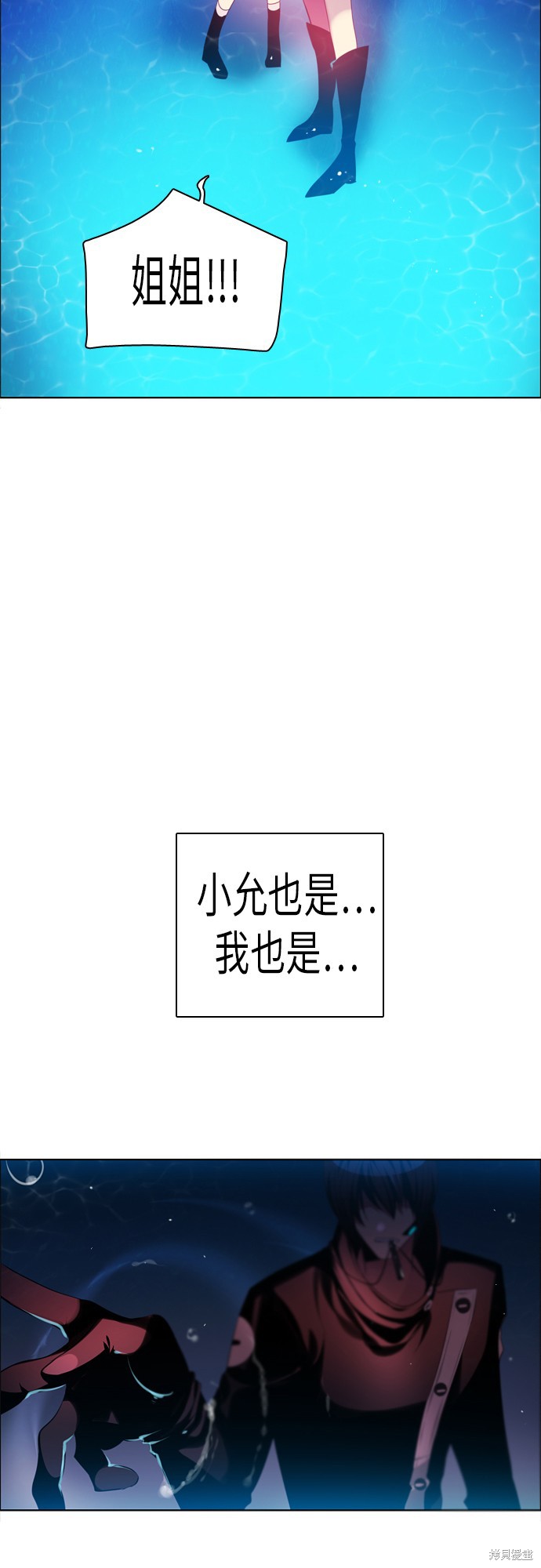 歸零遊戲 - 第63話(2/2) - 3