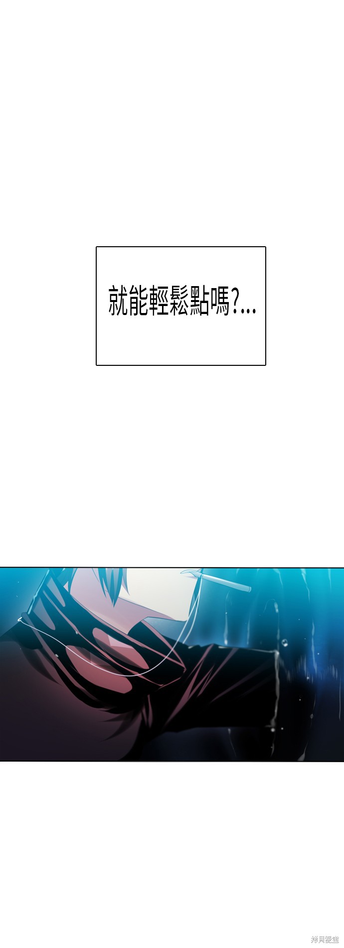 歸零遊戲 - 第63話(2/2) - 4