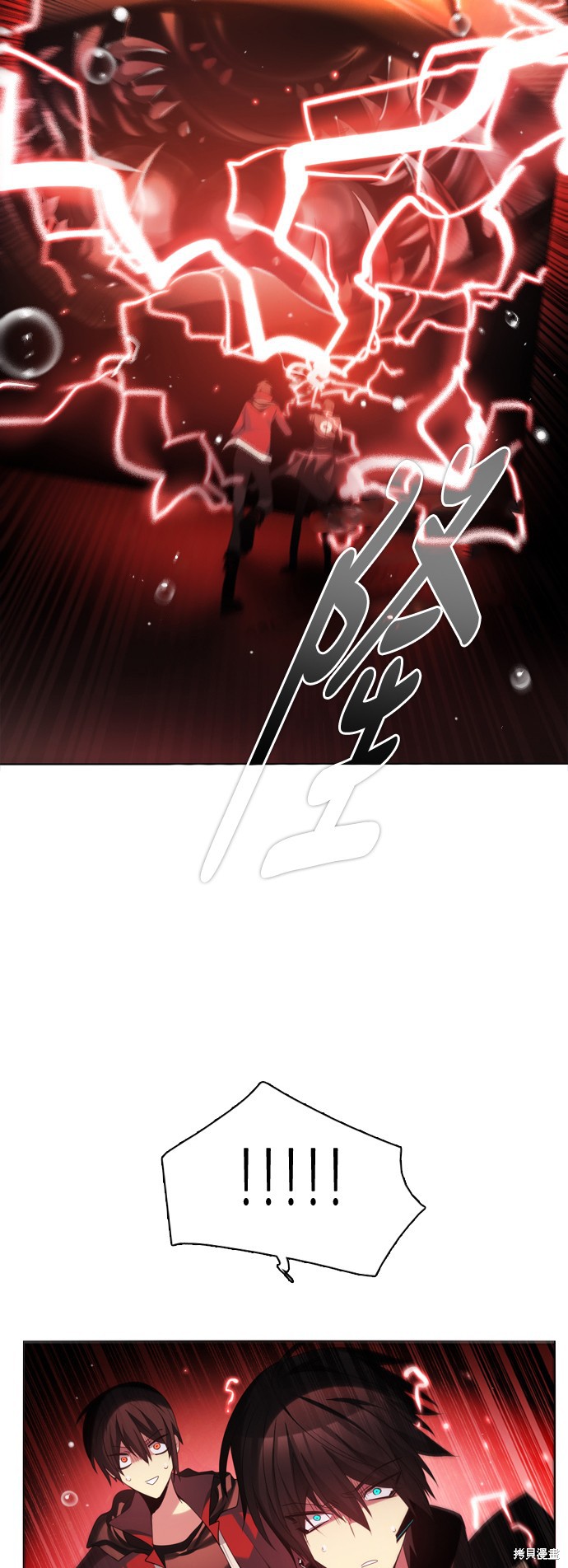 歸零遊戲 - 第63話(2/2) - 3