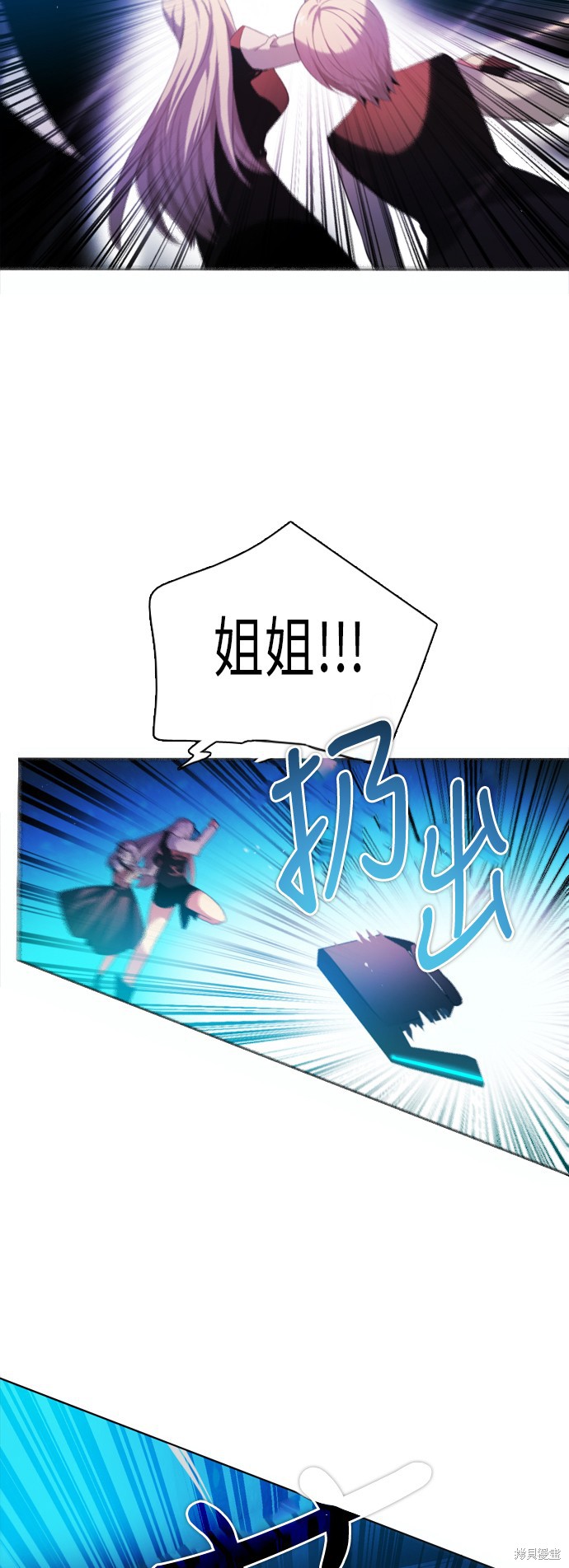 歸零遊戲 - 第63話(2/2) - 1