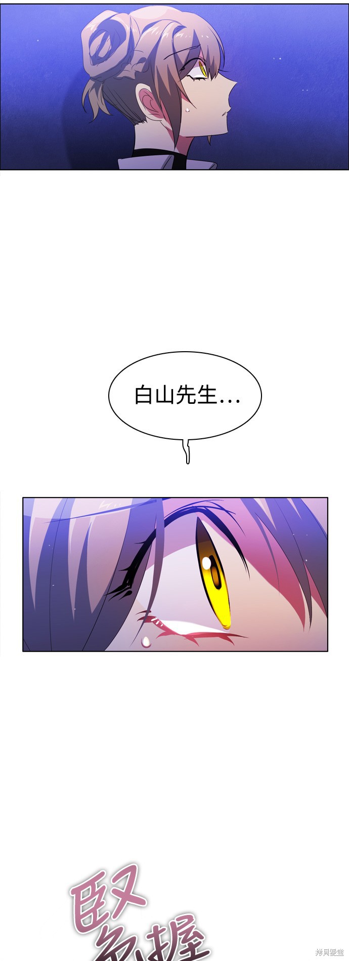 歸零遊戲 - 第65話(1/2) - 2