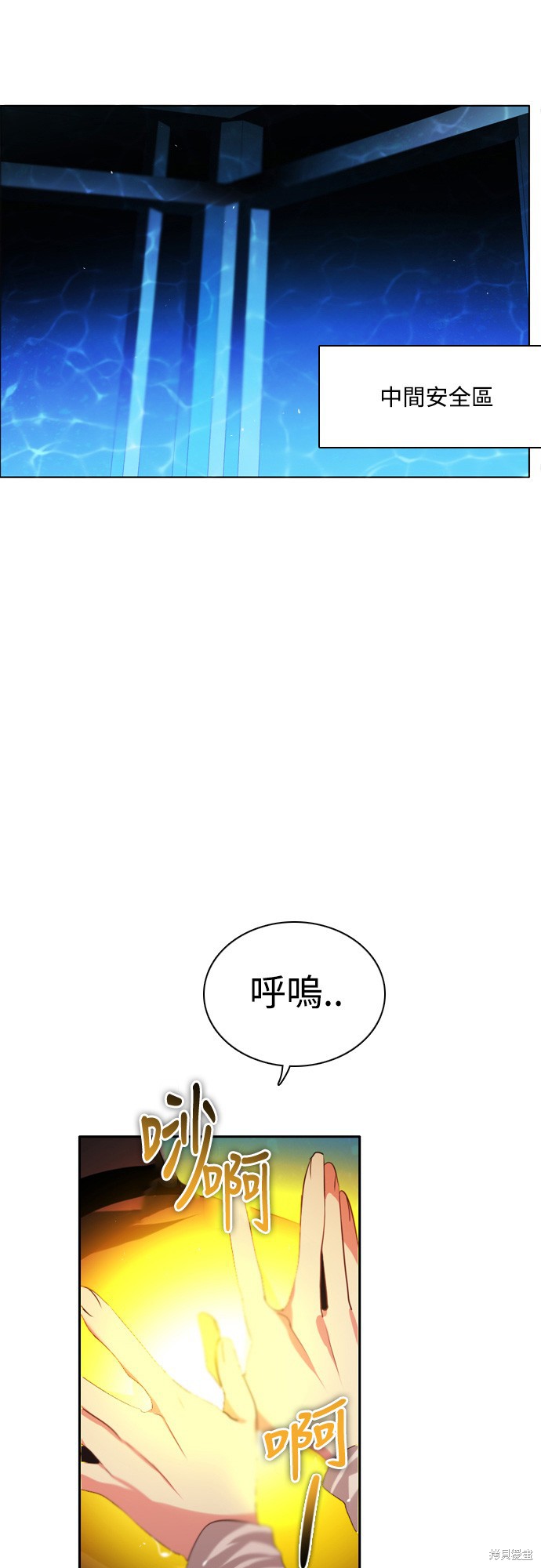 歸零遊戲 - 第65話(1/2) - 7