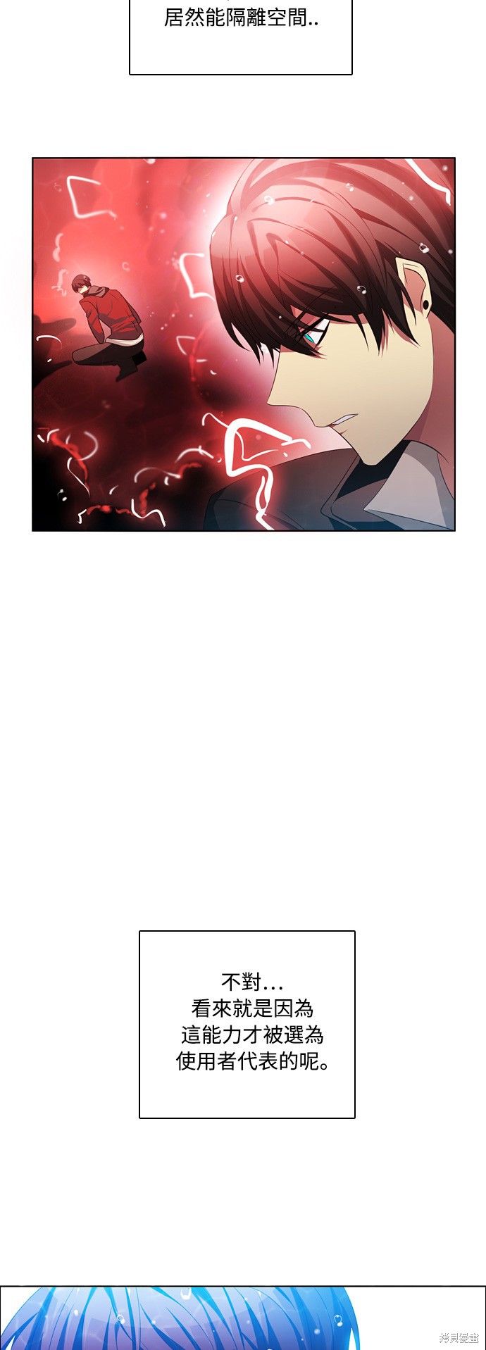 歸零遊戲 - 第65話(2/2) - 4