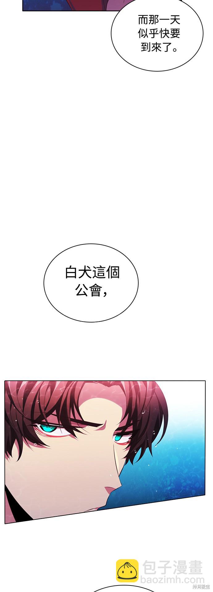 歸零遊戲 - 第65話(1/2) - 7