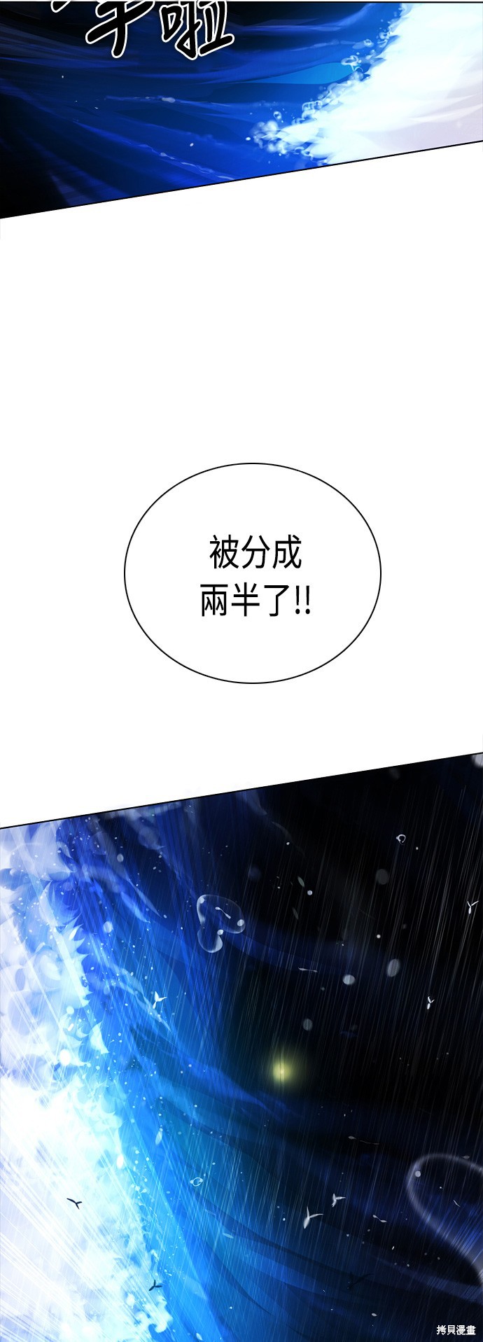 歸零遊戲 - 第65話(2/2) - 1