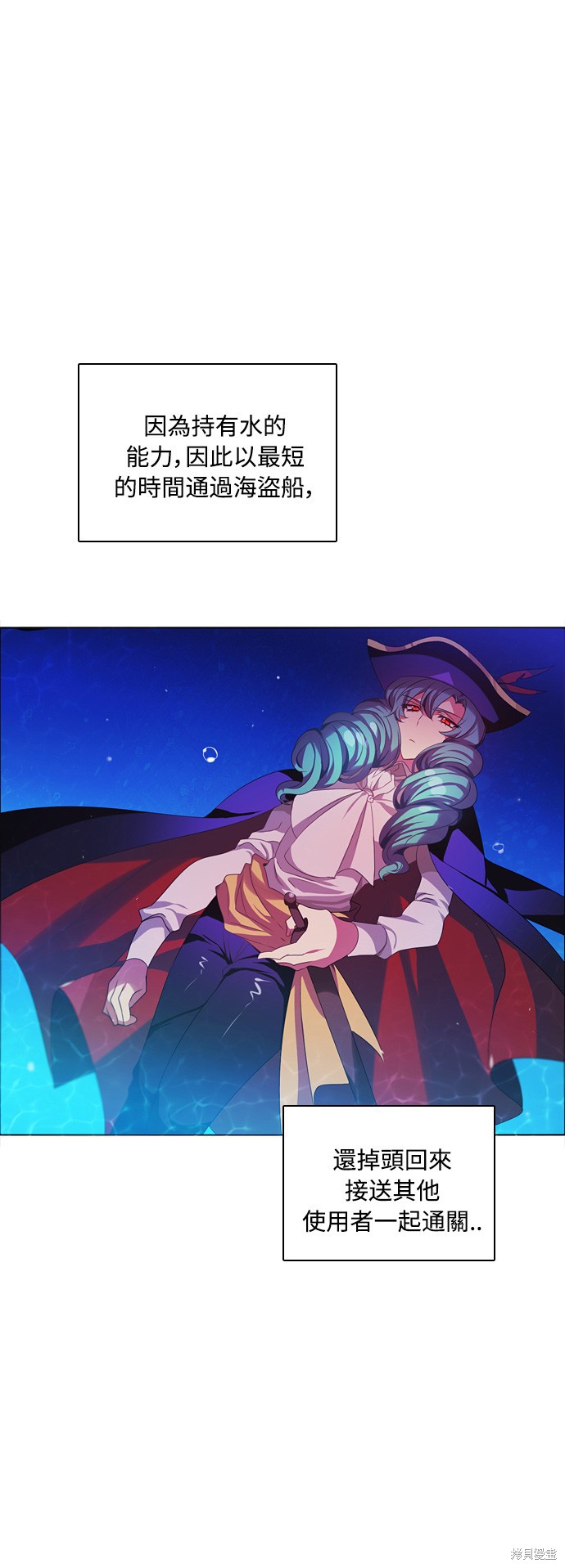 歸零遊戲 - 第65話(2/2) - 4