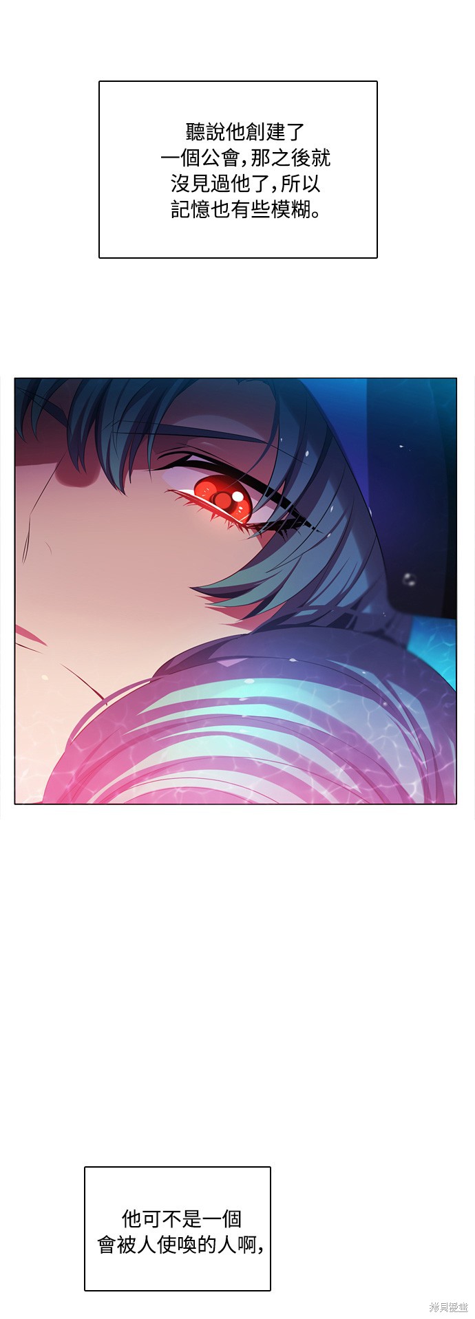 歸零遊戲 - 第65話(2/2) - 5