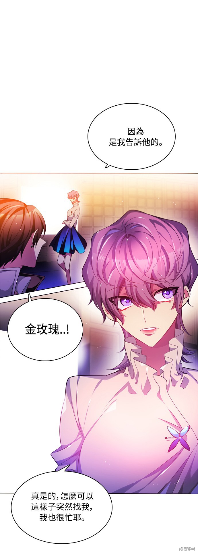 歸零遊戲 - 第69話(1/2) - 1