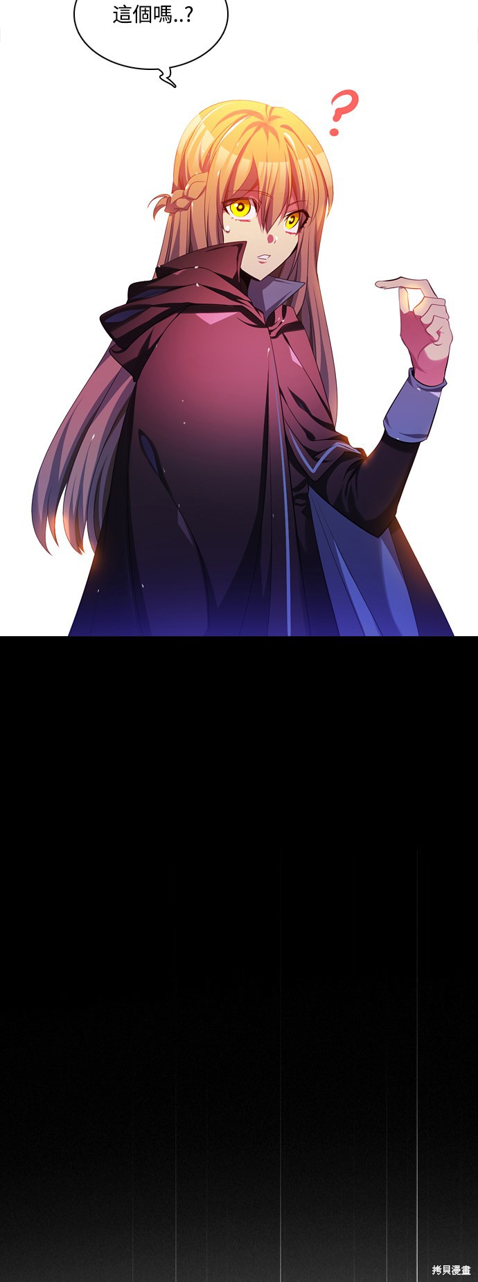 歸零遊戲 - 第69話(2/2) - 6