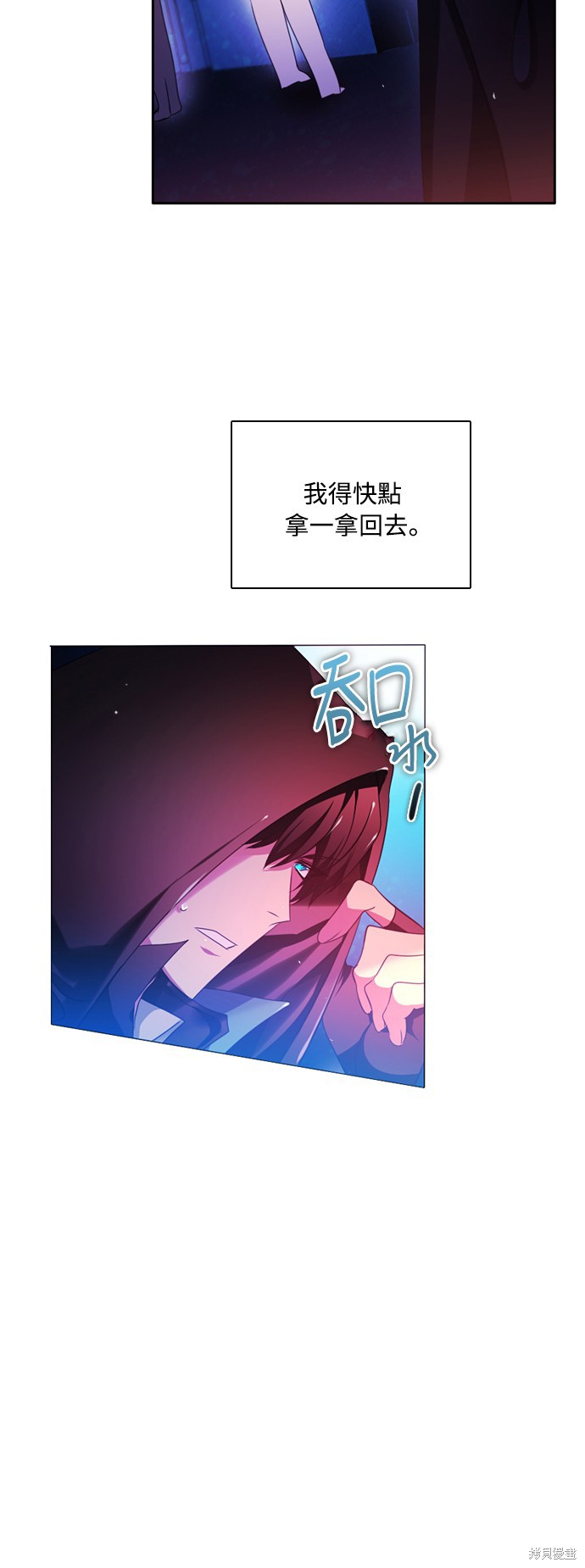 歸零遊戲 - 第69話(2/2) - 2