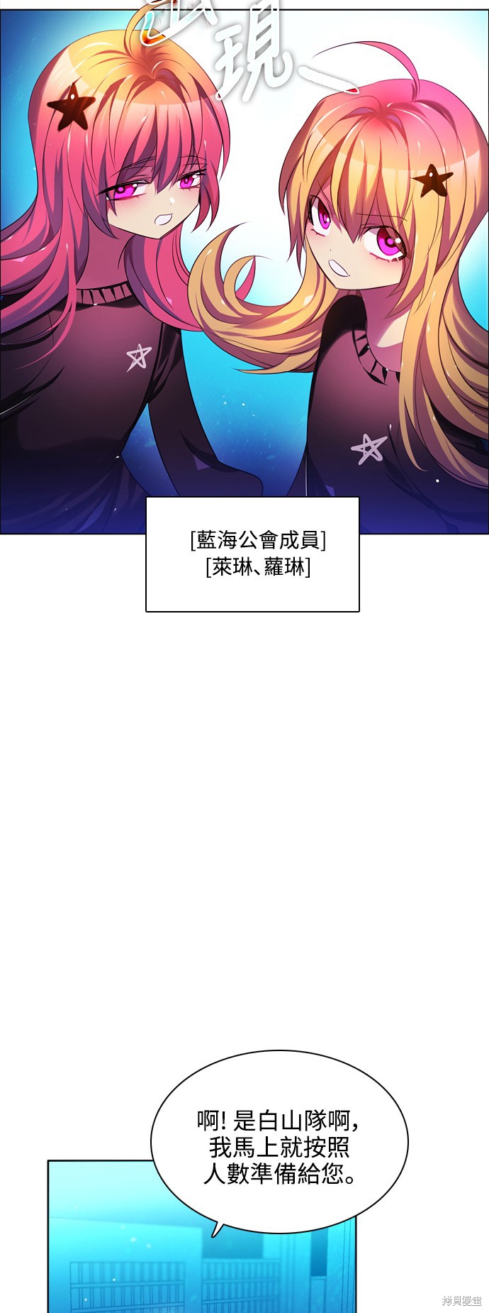 歸零遊戲 - 第69話(2/2) - 4