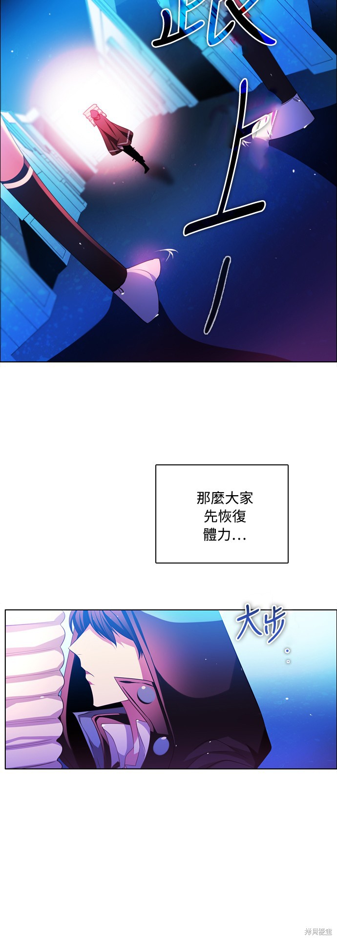 歸零遊戲 - 第69話(2/2) - 1