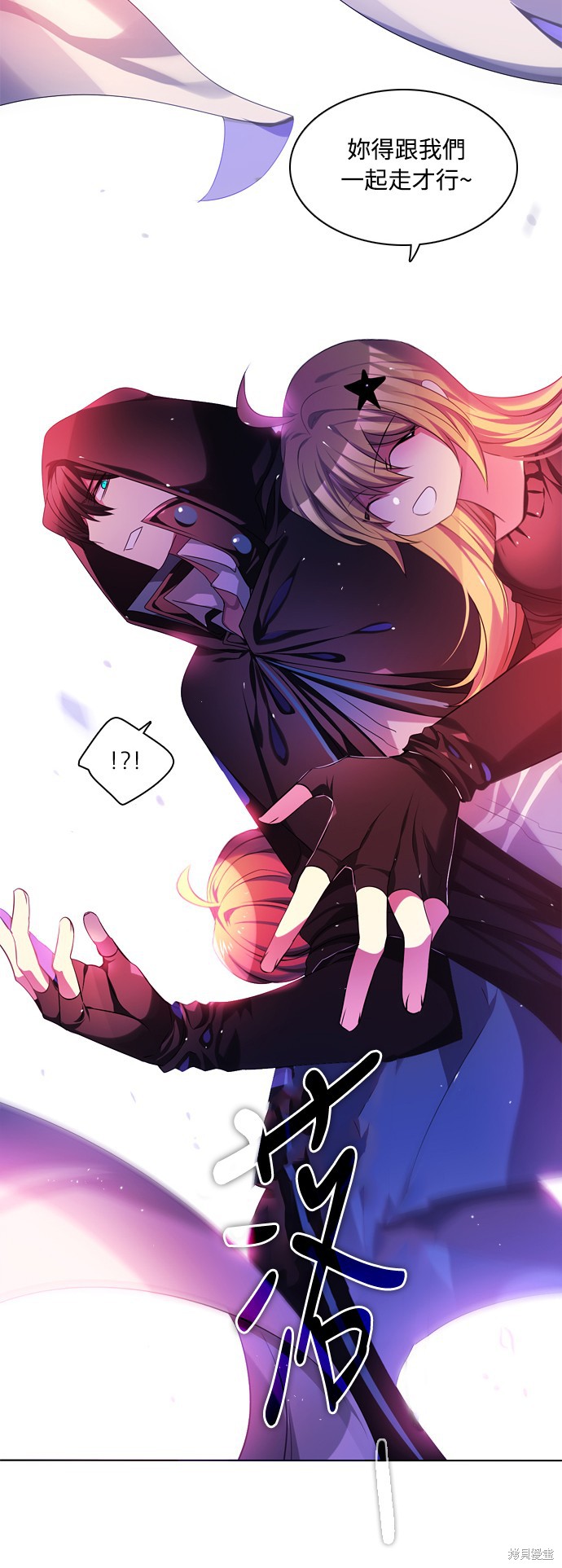 歸零遊戲 - 第69話(2/2) - 4