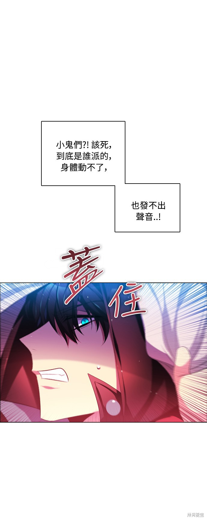 歸零遊戲 - 第69話(2/2) - 5