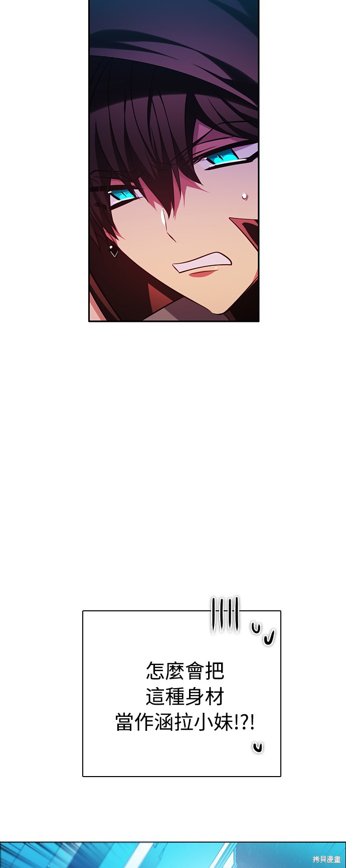 歸零遊戲 - 第69話(2/2) - 1