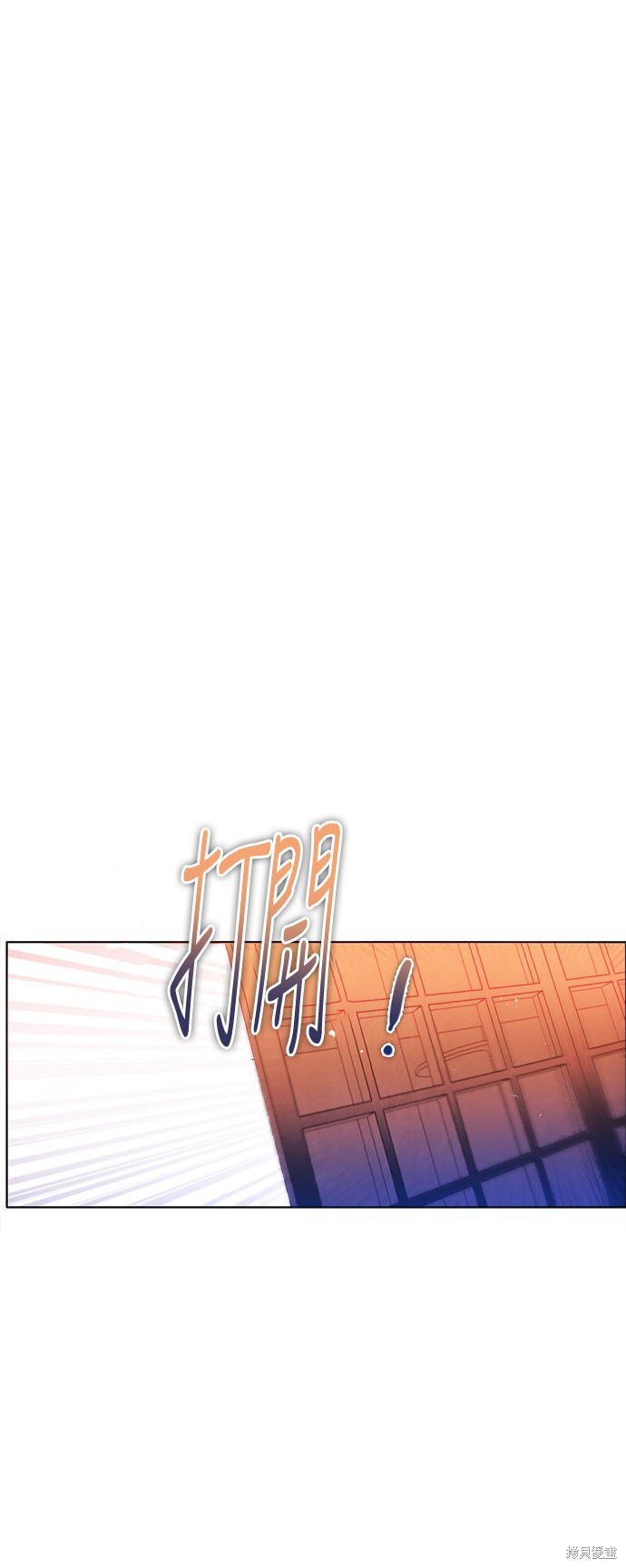 歸零遊戲 - 第69話(2/2) - 3