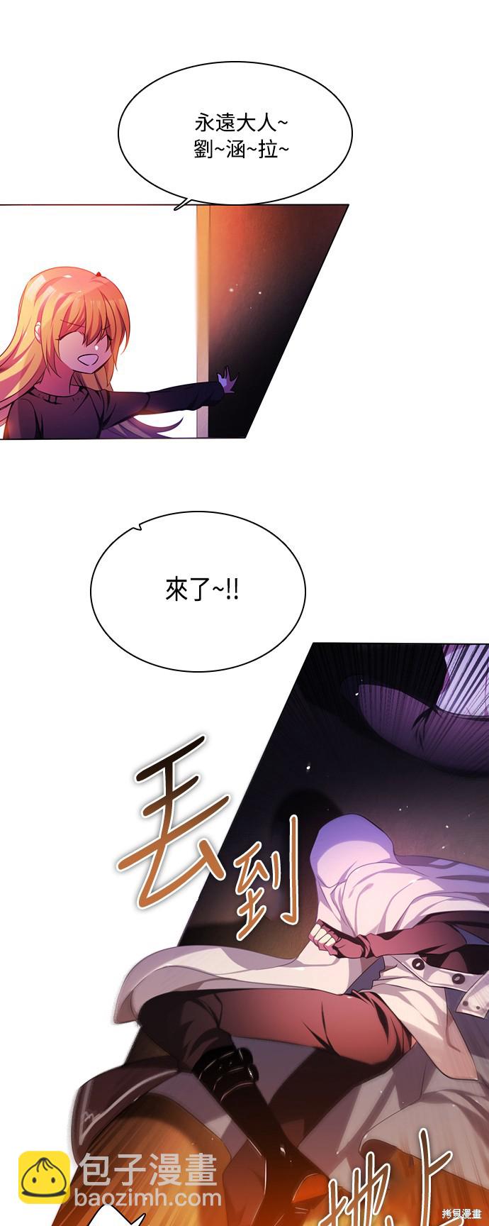 歸零遊戲 - 第69話(2/2) - 4