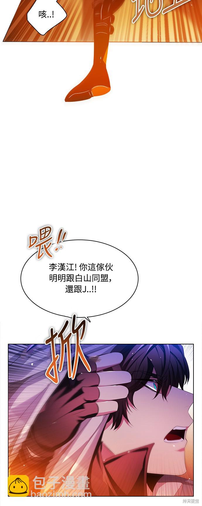 歸零遊戲 - 第69話(2/2) - 5