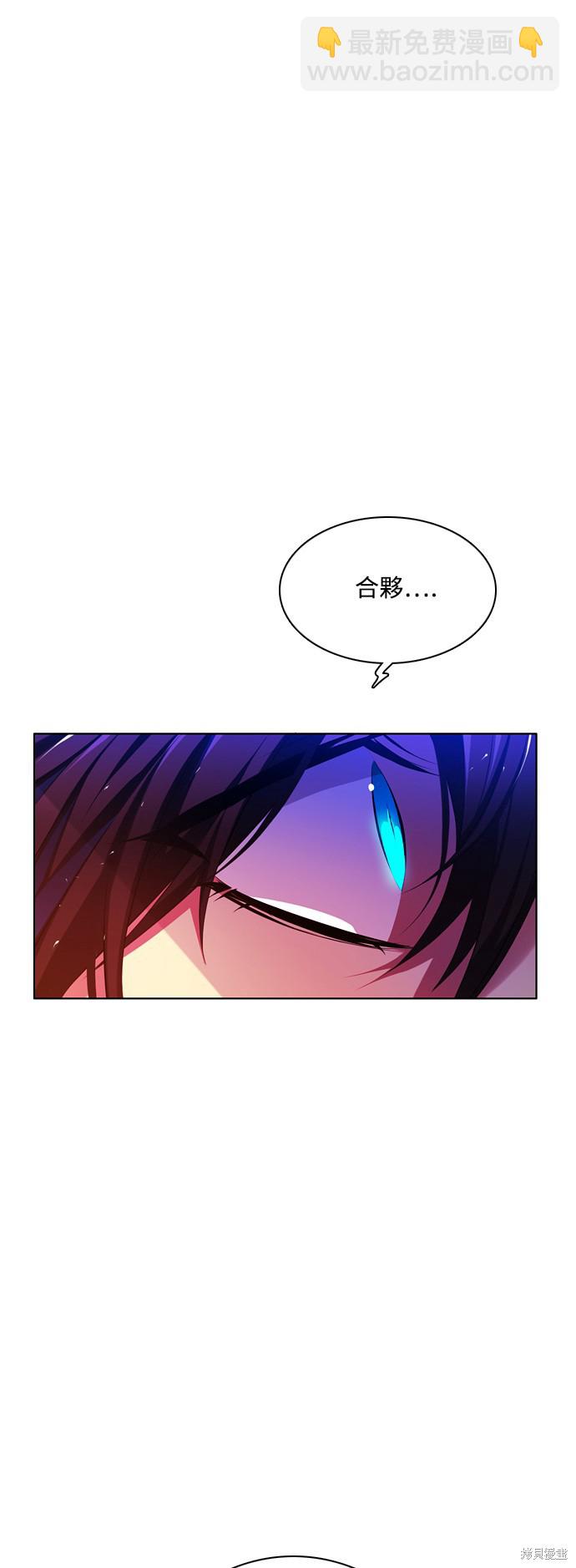 歸零遊戲 - 第69話(2/2) - 6