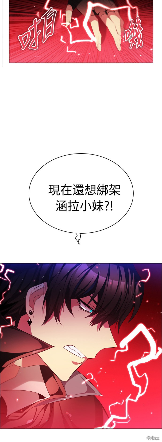 歸零遊戲 - 第69話(2/2) - 4