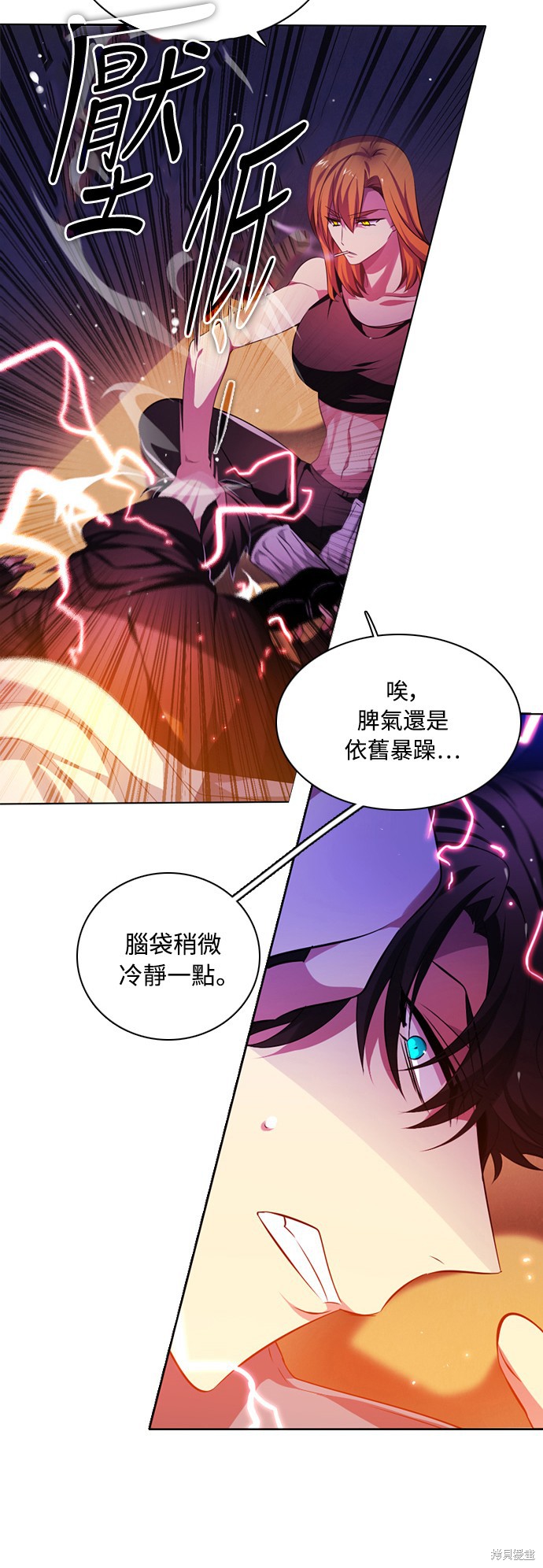 歸零遊戲 - 第69話(2/2) - 1