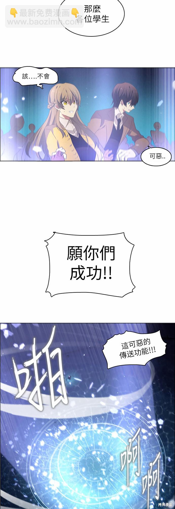 歸零遊戲 - 第7話(1/2) - 4