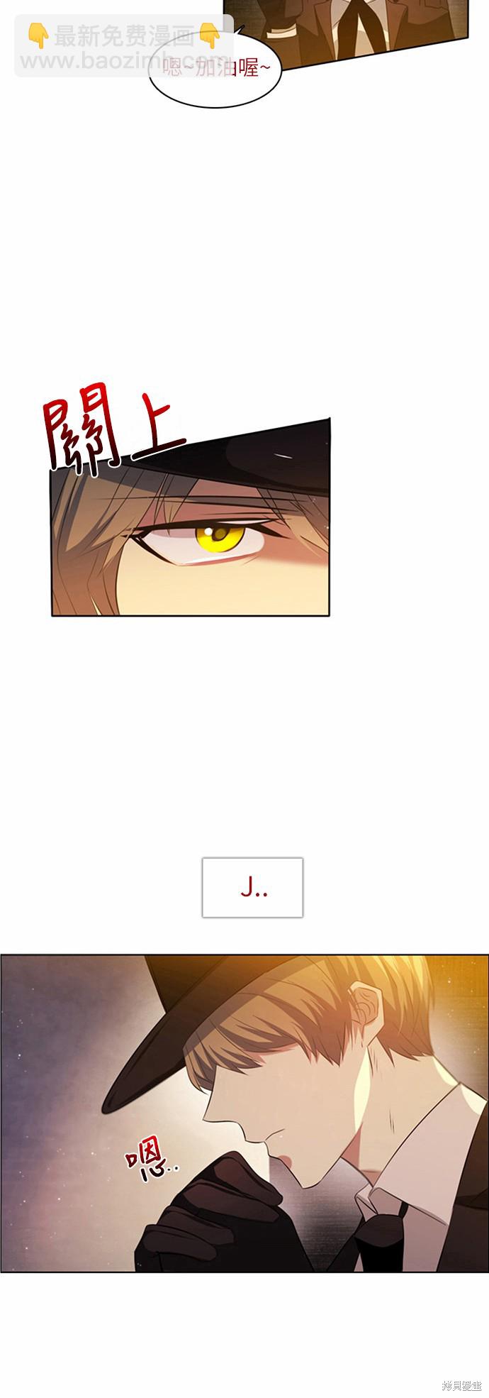 歸零遊戲 - 第7話(1/2) - 5