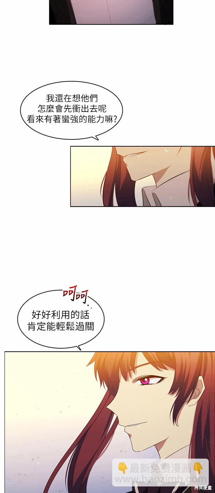 歸零遊戲 - 第7話(2/2) - 1