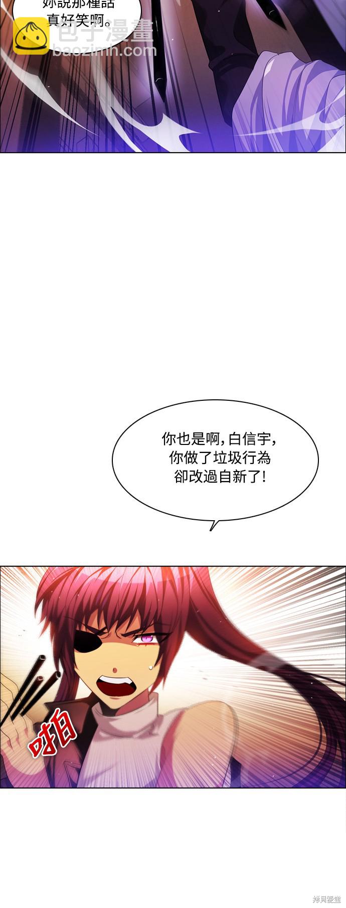 歸零遊戲 - 第71話(1/2) - 2