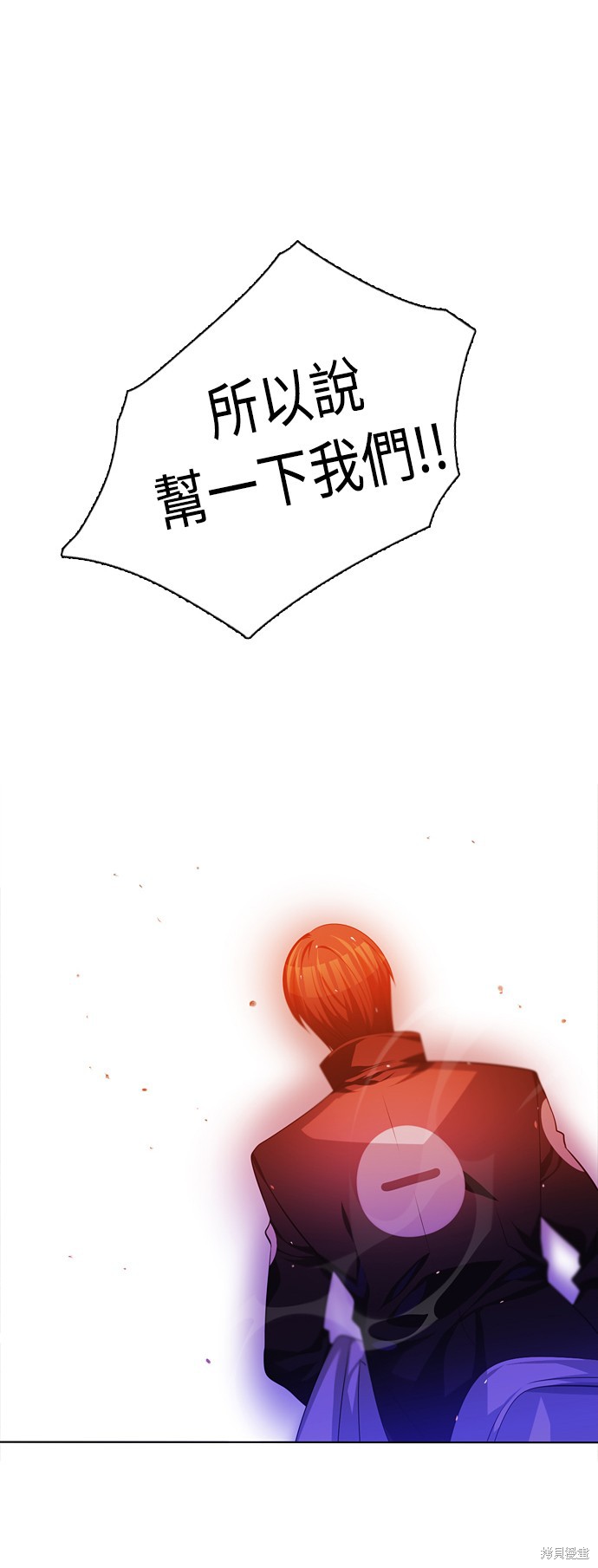 歸零遊戲 - 第71話(1/2) - 3