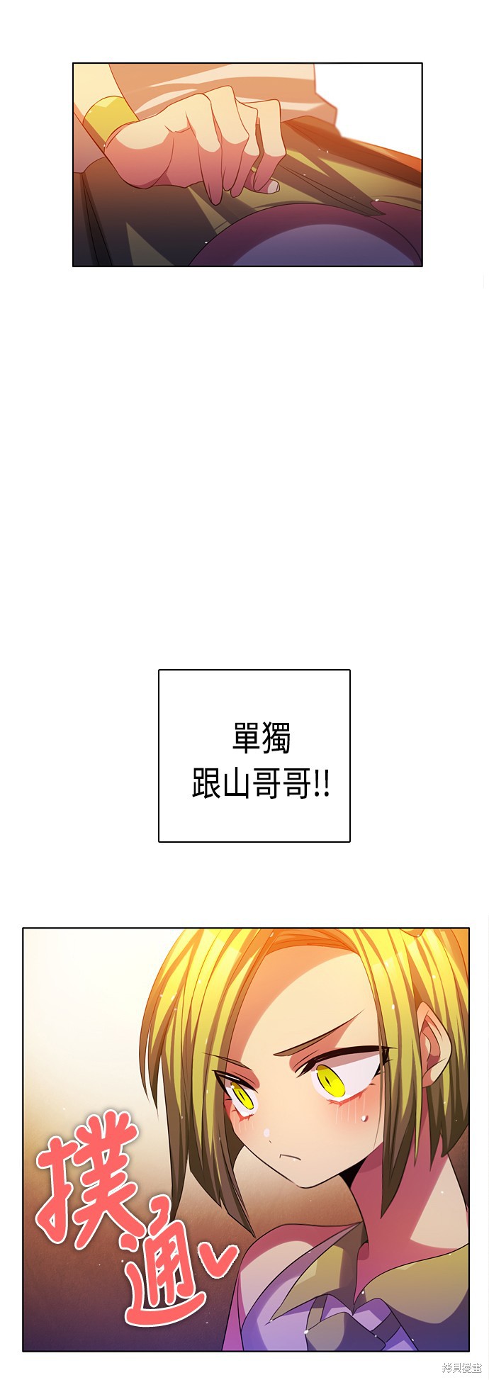 歸零遊戲 - 第71話(1/2) - 5
