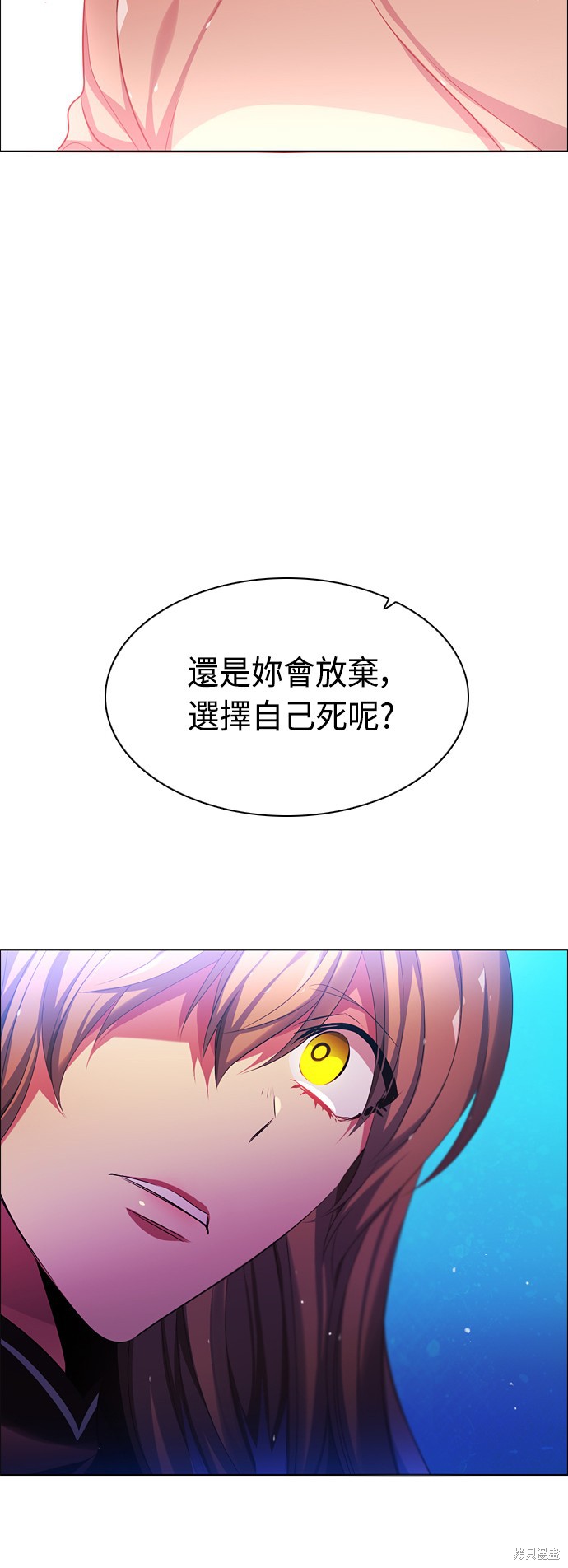 歸零遊戲 - 第71話(2/2) - 5