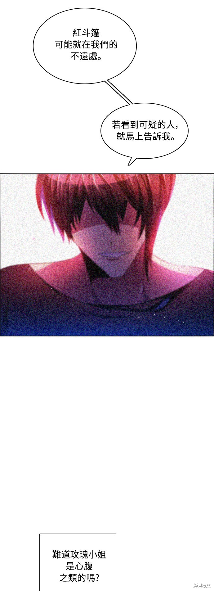 歸零遊戲 - 第71話(2/2) - 1