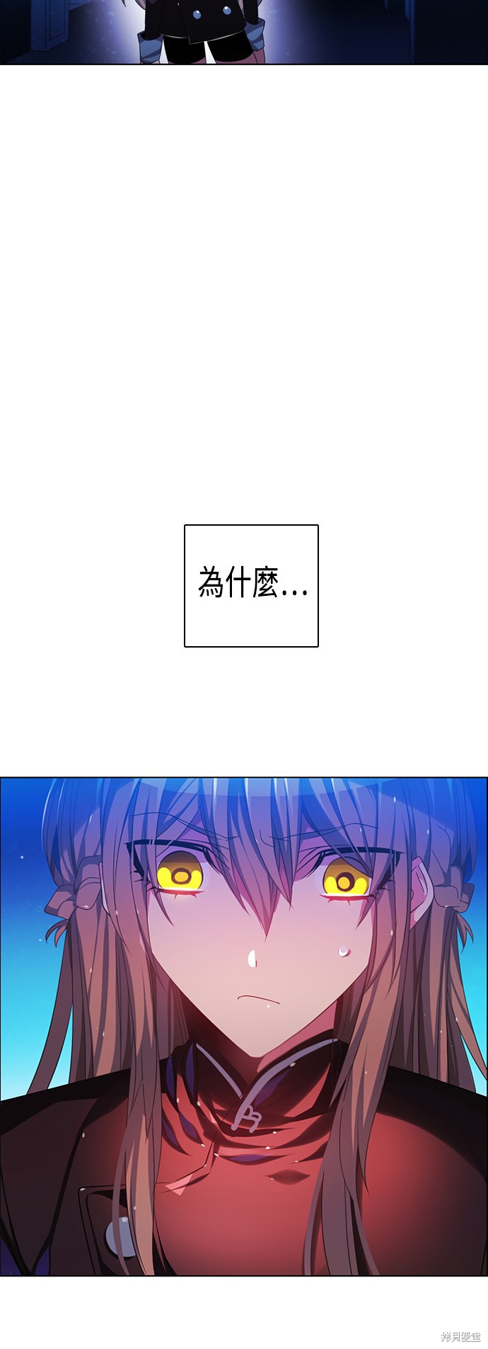 歸零遊戲 - 第71話(2/2) - 3