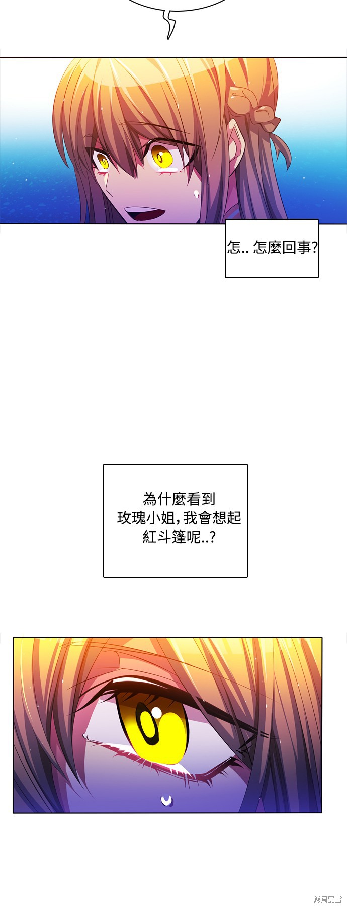 歸零遊戲 - 第71話(2/2) - 4