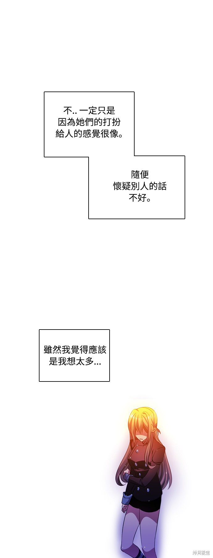 歸零遊戲 - 第71話(2/2) - 5