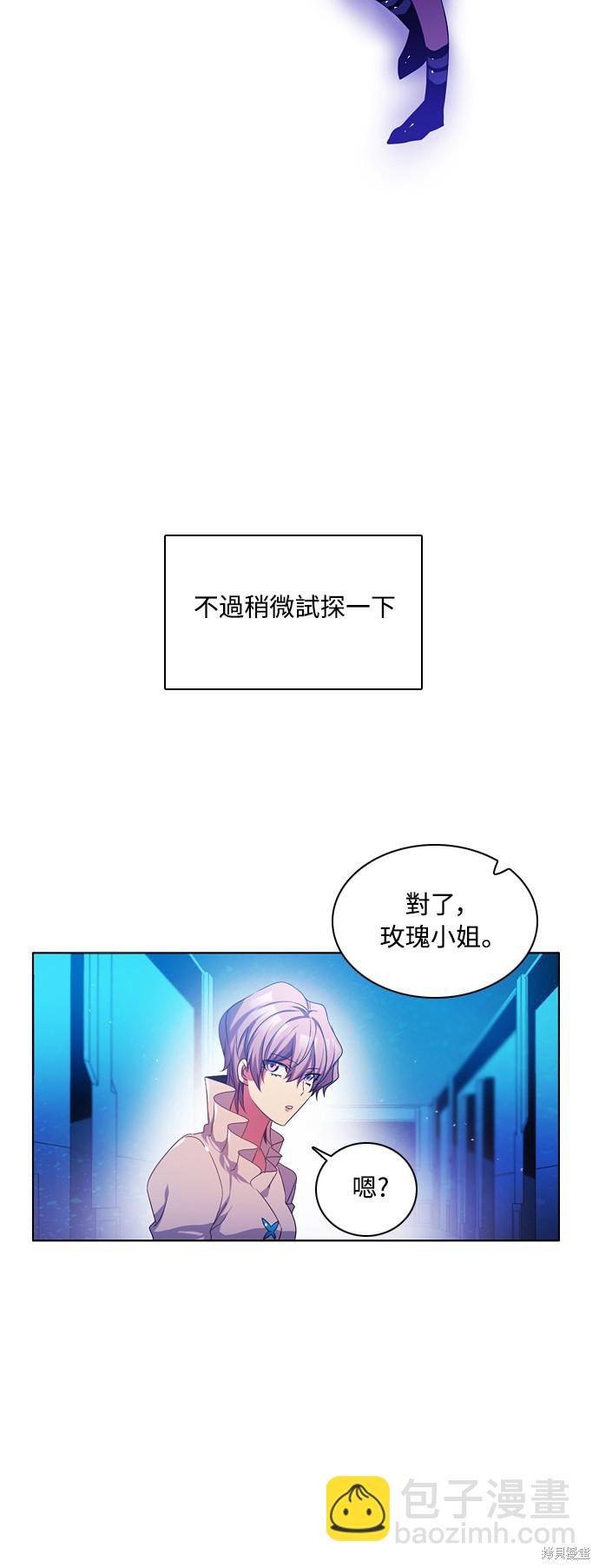 歸零遊戲 - 第71話(2/2) - 1