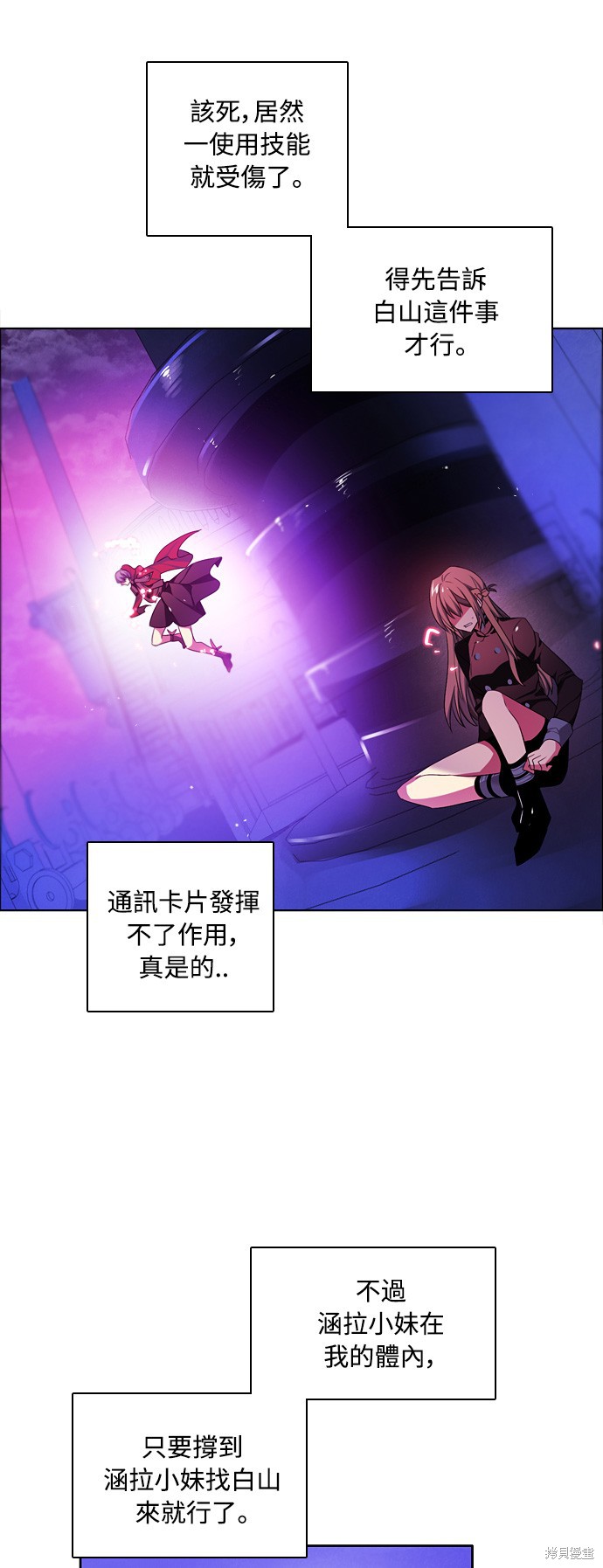 歸零遊戲 - 第73話(2/2) - 1