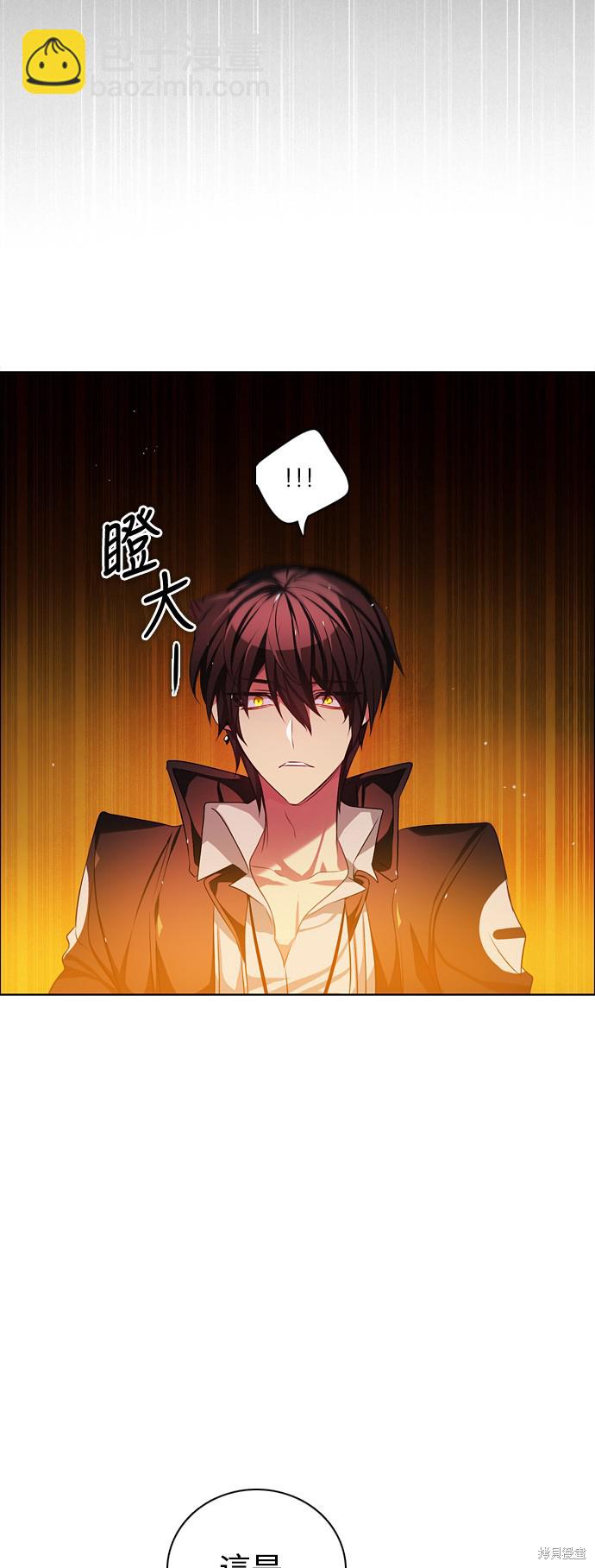 歸零遊戲 - 第73話(2/2) - 5