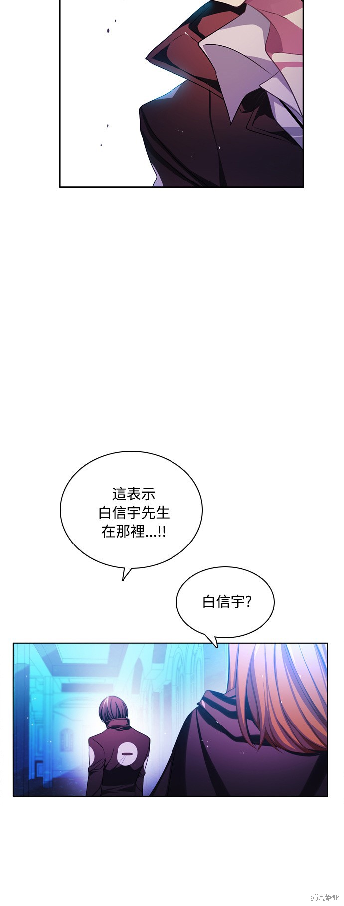 歸零遊戲 - 第73話(2/2) - 1