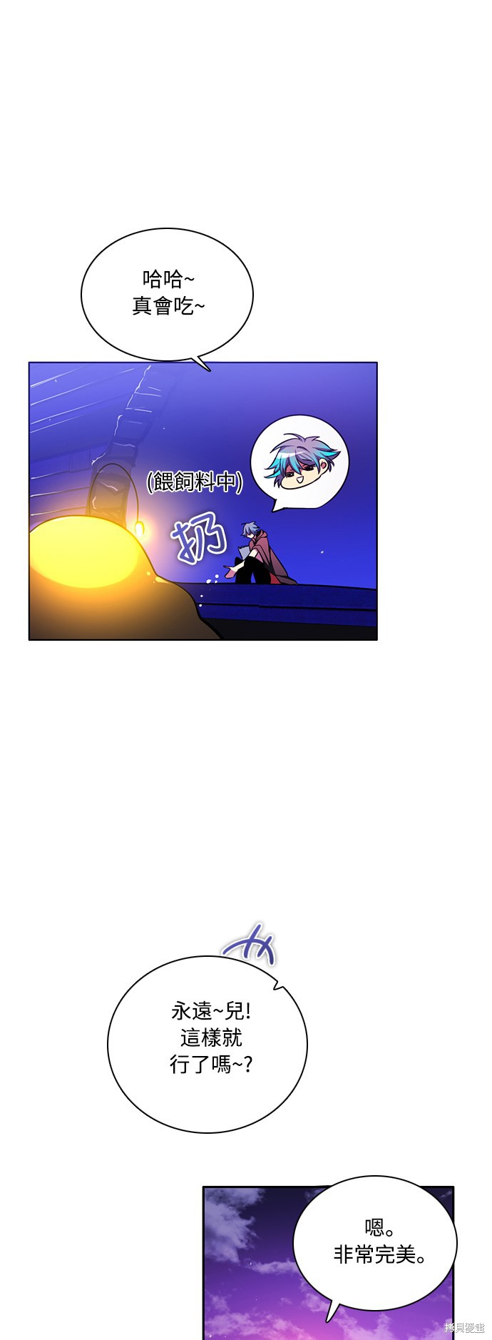 歸零遊戲 - 第75話(1/2) - 1