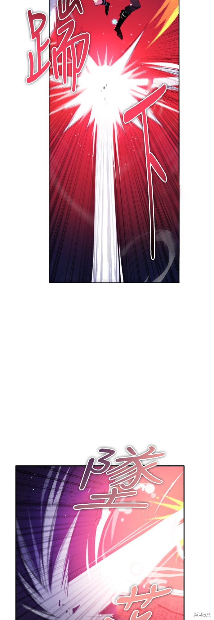 歸零遊戲 - 第75話(2/2) - 5