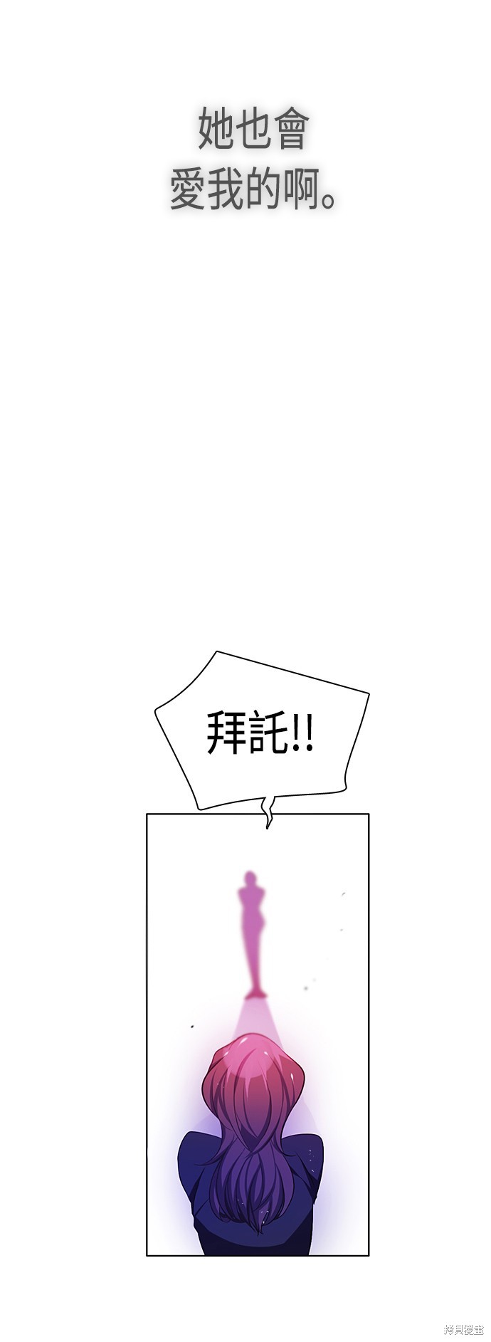 歸零遊戲 - 第75話(2/2) - 4