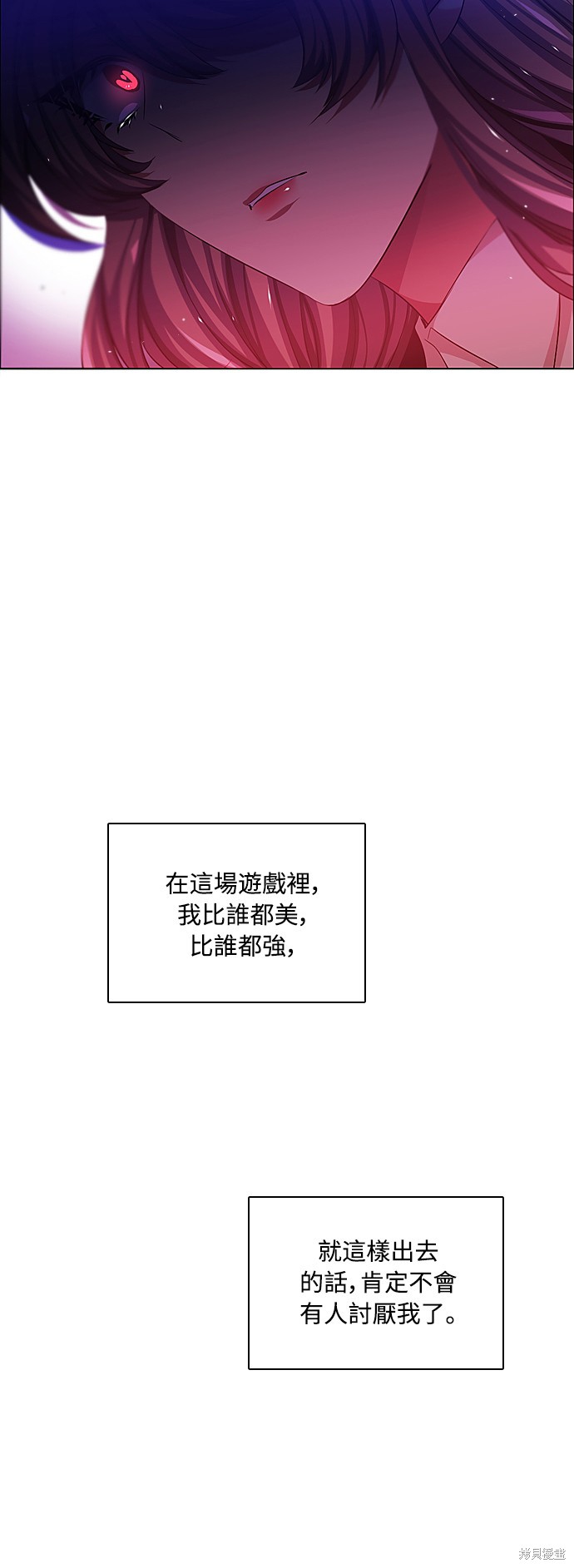 歸零遊戲 - 第75話(2/2) - 1