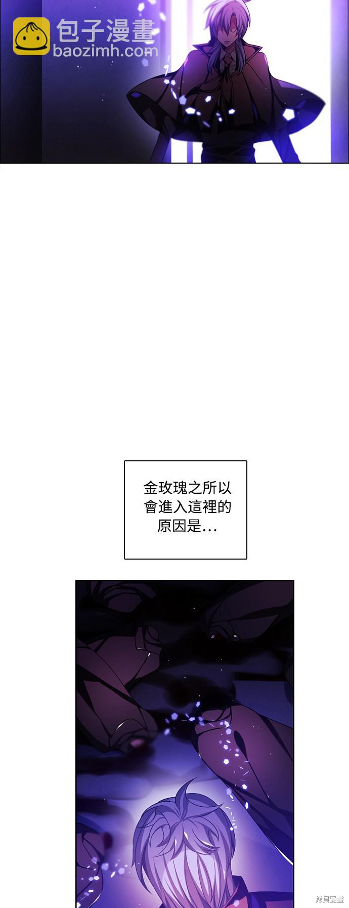 歸零遊戲 - 第75話(2/2) - 1