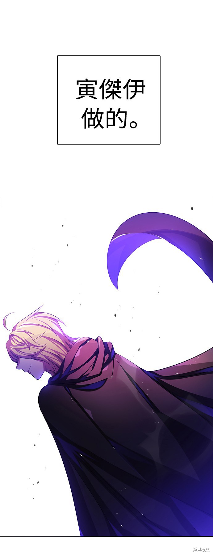 歸零遊戲 - 第75話(2/2) - 5