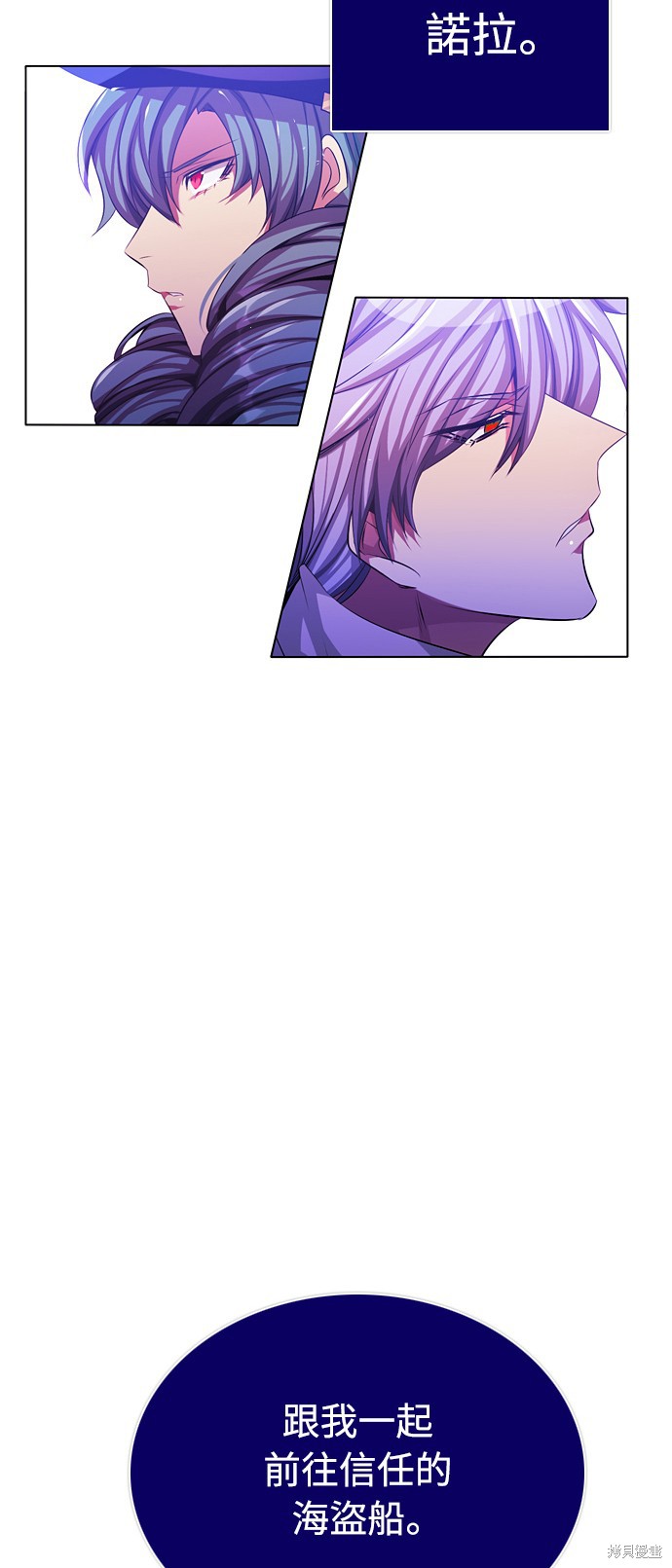 歸零遊戲 - 第75話(2/2) - 2